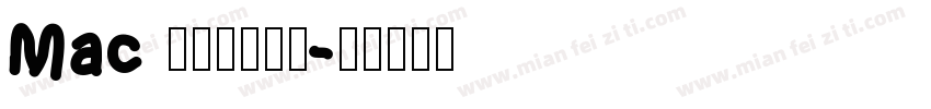 Mac 明兰字体下载字体转换
